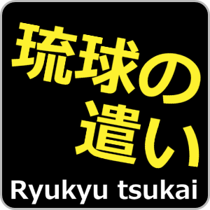 tsukai_logo