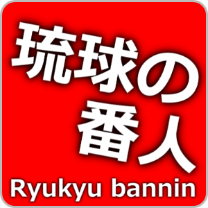 bannin_logo