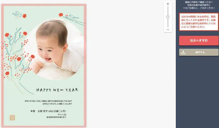 年賀状 年賀はがき おしゃれな写真入りデザインポストカード制作 Nk009結婚 出産 引っ越し報告を兼ねても 印刷