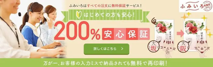 年賀状の書き損じを交換する方法 交換期限や手数料を知って有効活用 わびさび