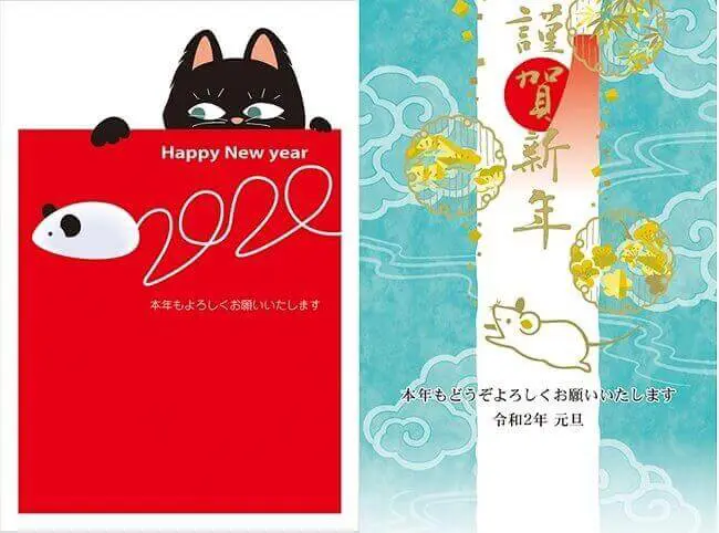 22年賀状はいつから出せる いつまでに出さないと元旦に届かない 販売開始は わびさび