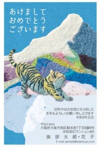 年賀状に富士山のイラストや写真を選ぶ 手書きとは思えない絵は必見 わびさび