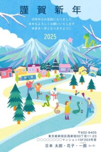 しまうま年賀状　2025