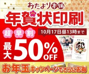 面白い年賀状の特集 添え書きの一言から23干支写真のデザインまで わびさび 面白い年賀状の特集 添え書きの一言から23干支写真のデザインまで わびさび