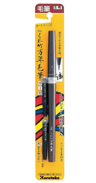 年賀状をボールペンで書くのは失礼なの マナー違反かどうかを大調査 わびさび