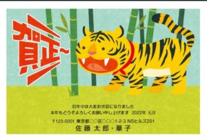 ネットスクウェア