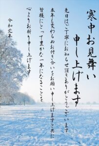 喪中はがきをもらったら返事はどうする 相手との関係性で変わる返信文例ご紹介 わびさび 喪中はがきをもらったら返事はどうする 相手との関係性で変わる返信文例ご紹介 わびさび