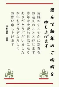 喪中はがきをもらったら返事はどうする 相手との関係性で変わる返信文例ご紹介 わびさび