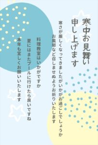 喪中はがきをもらったら返事はどうする 相手との関係性で変わる返信文例ご紹介 わびさび