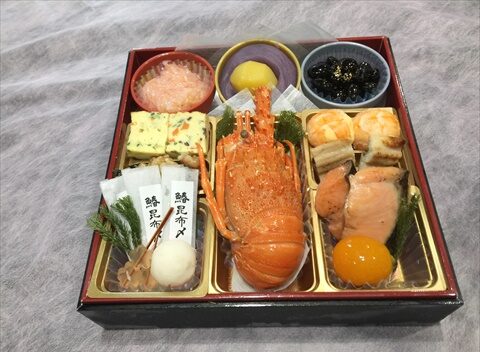 匠本舗おせち一段目