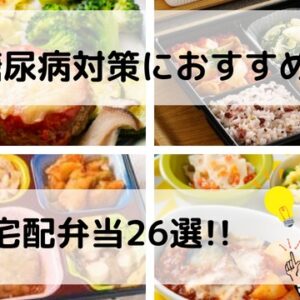 お腹すいた ダイエット中の間食におすすめのおやつ12選 わびさび