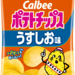 お菓子は200カロリーまで