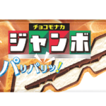 お菓子　カロリー　1日　どのくらい