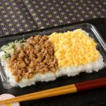 鶏そぼろご飯